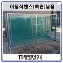 만종초등학교 이미지