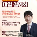 인천광역시 동구문화체육센터 공연장 이미지