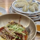 한가네손칼국수 이미지