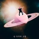 주주스포 이미지