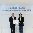 디지털뱅크 이미지