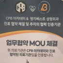 명지베스트성형외과의원 이미지