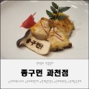 선바위식당 | 좋구먼 과천점에서 즐긴 양재동한정식 선바위역모임 추천 후기