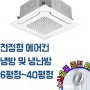 창신공조