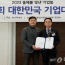 열린기업솔루션 이미지