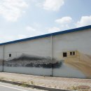 금수만당마을 이미지