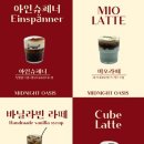 미드나잇오아시스