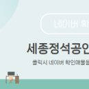 정석공인중개사사무소 이미지