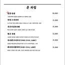 야끼니쿠히안