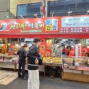 섹시한 떡볶이 | 대구 서문시장 분식/김민경의 섹시한 떡볶이 꼬마김밥 ft.내돈내산