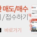 반석자동차공업사 이미지