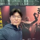 미로극장2 | [재활 파견 후기] 성남아트센터 &#34;호페쉬 쉑터의 꿈의 극장&#34;