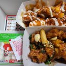 서부통닭 - 완주군 | 서부통닭