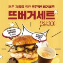 버거베이 이미지