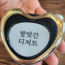 [대천/보령 카페 추천] 크로플, 빙수맛집 &#39;방앗간 디저트&#39; 내돈내산 후기