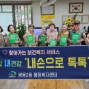 모란경로당 이미지