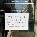 선물같은오늘 용암점 이미지