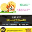 수원 권선구 탑동 신축빌라 빌트인 냉장고가 이쁜 투룸♥종흥하우스♥