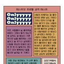 호운래양꼬치