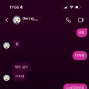 fnf | 대2가되었어요