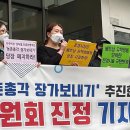 농촌총각