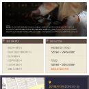 거북한의원 이미지