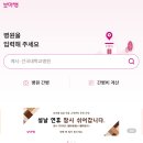 (주)보미쌤 이미지