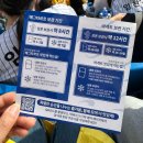 행복PLUS25 | 잠실야구장 신규 먹거리 총정리 위치 가격 픽베이크 이가네떡볶이 후기 1루 블루석 107 7열 210 7열 시야