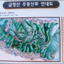 도원산성 이미지