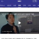 "도청 아니면 내부자 소행? 그건 더 심각" 이준석의 '일침' 이미지