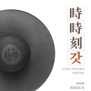 코리아나 화장박물관 Daum카페