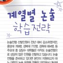 시나브로국어독서논술학원