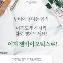 담향보리떡 | 경주시 맛집 추천