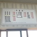 김재철순대국 이미지