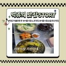 대한약업사 | 3대시장 대구 서문시장 노포맛집 추천, 3대째 내려오는 손칼국수 맛집 기선이네 방문후기