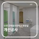 간재울초등학교 이미지