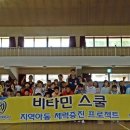 온천초등학교 이미지