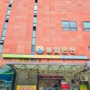 봉일프라자 골프랜드