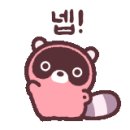 쌀통닭 (당산점) 이미지
