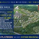 태원교통(주) 이미지