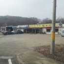 찬우물한방감자탕 이미지