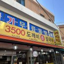 대조시장 이미지