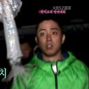 [1박2일] 살아있는 한치 보고 존나 무서워하던 은지원 표정 ㅋㅋㅋㅋㅋㅋ 이미지