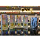 너구리 전자담배 오금점