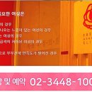 이쁜여성의원 이미지