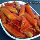 전도연도 먹었다는, 홍대 전설적인 떡볶이 -홍대 조폭 떡볶이 이미지