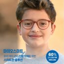아이아이안경 이미지