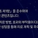 효성정형외과의원 이미지