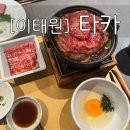 관동한우 이미지