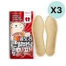 곰도리